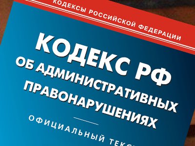 Отчет о деятельности административной комиссии  Октябрьского района городского округа Саранск за I квартал 2023 года