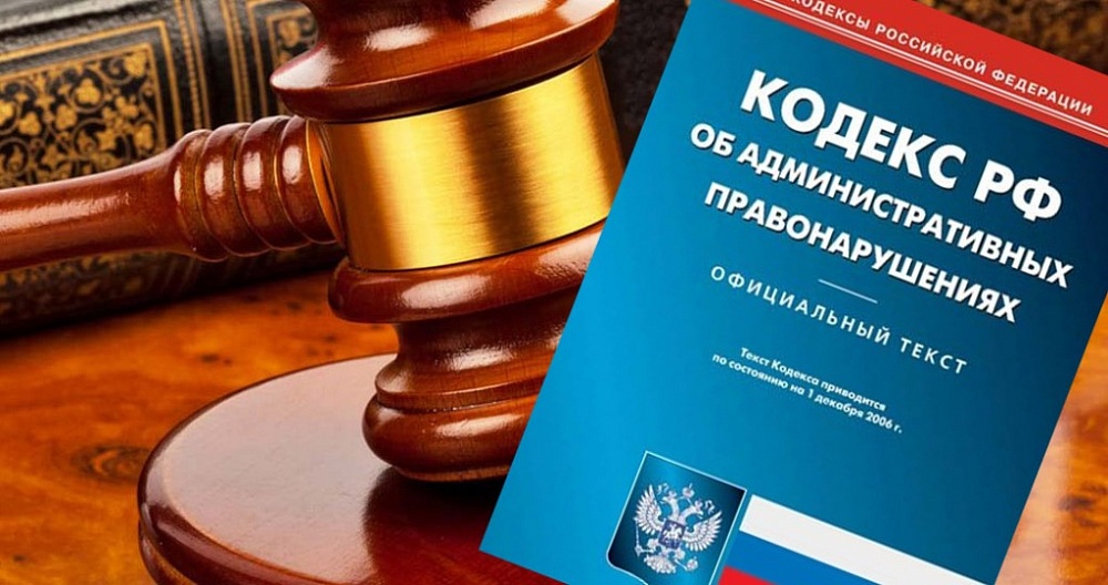 Сведения о протоколах административного правонарушения, рассмотренных Административной комиссией городского округа Саранск за 2022 год