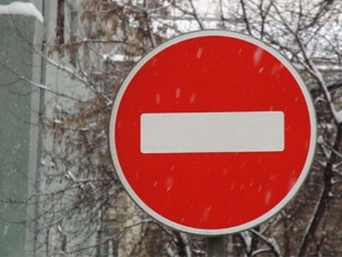 25 февраля будет временно ограничено движение и исключена стоянка транспортных средств на ул. Кооперативной в рп. Николаевка 