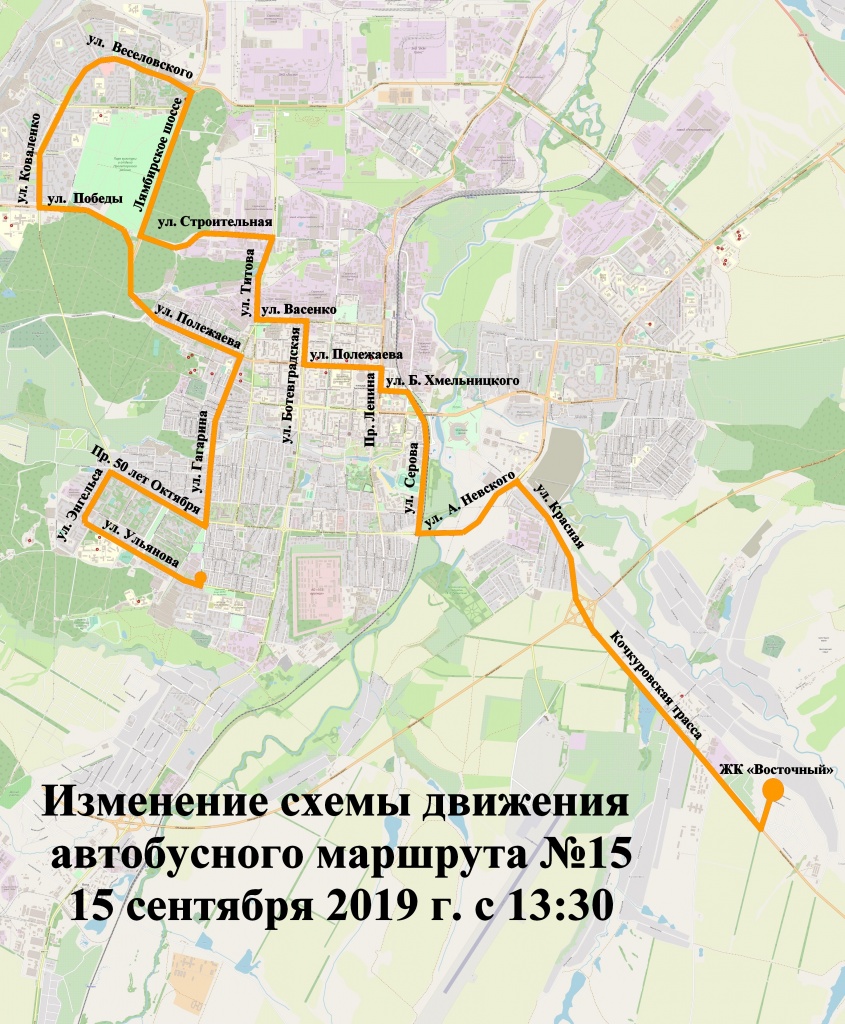 В Саранске 15 сентября изменятся маршруты общественного транспорта |  10.09.2019 | Саранск - БезФормата