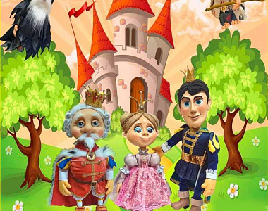 Театр актера и куклы «Крошка» приглашает жителей и гостей городского округа Саранск на  кукольный спектакль «Прыгающая принцесса»