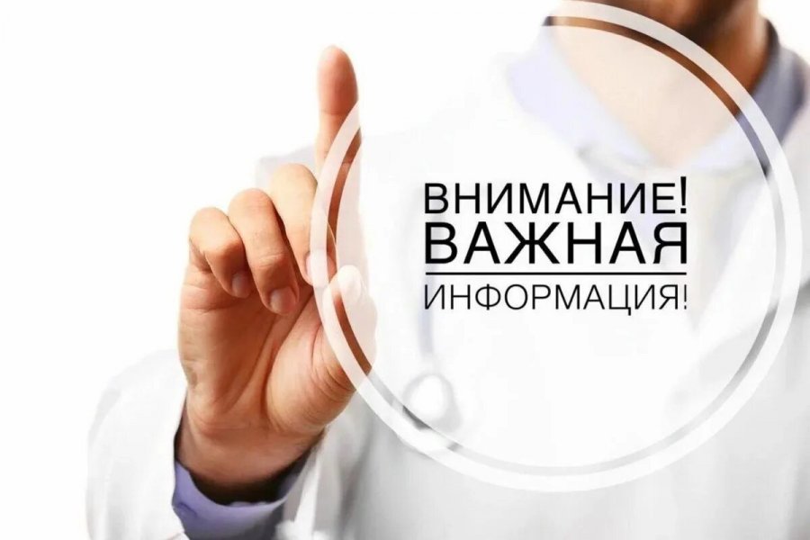 Информация о необходимости соблюдения ветеринарно-санитарных правил