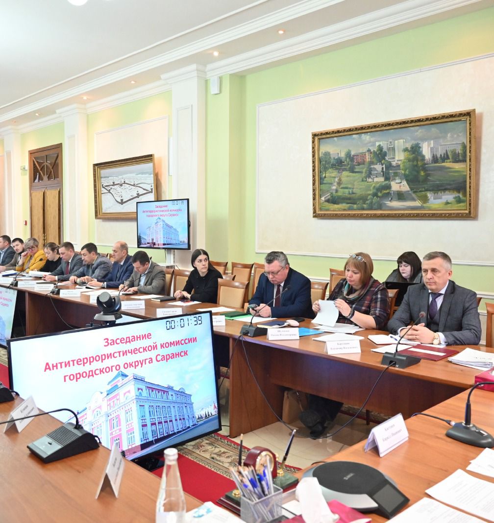 На заседании АТК г.о. Саранск выработаны меры по обеспечению антитеррористической безопасности в январские праздники
