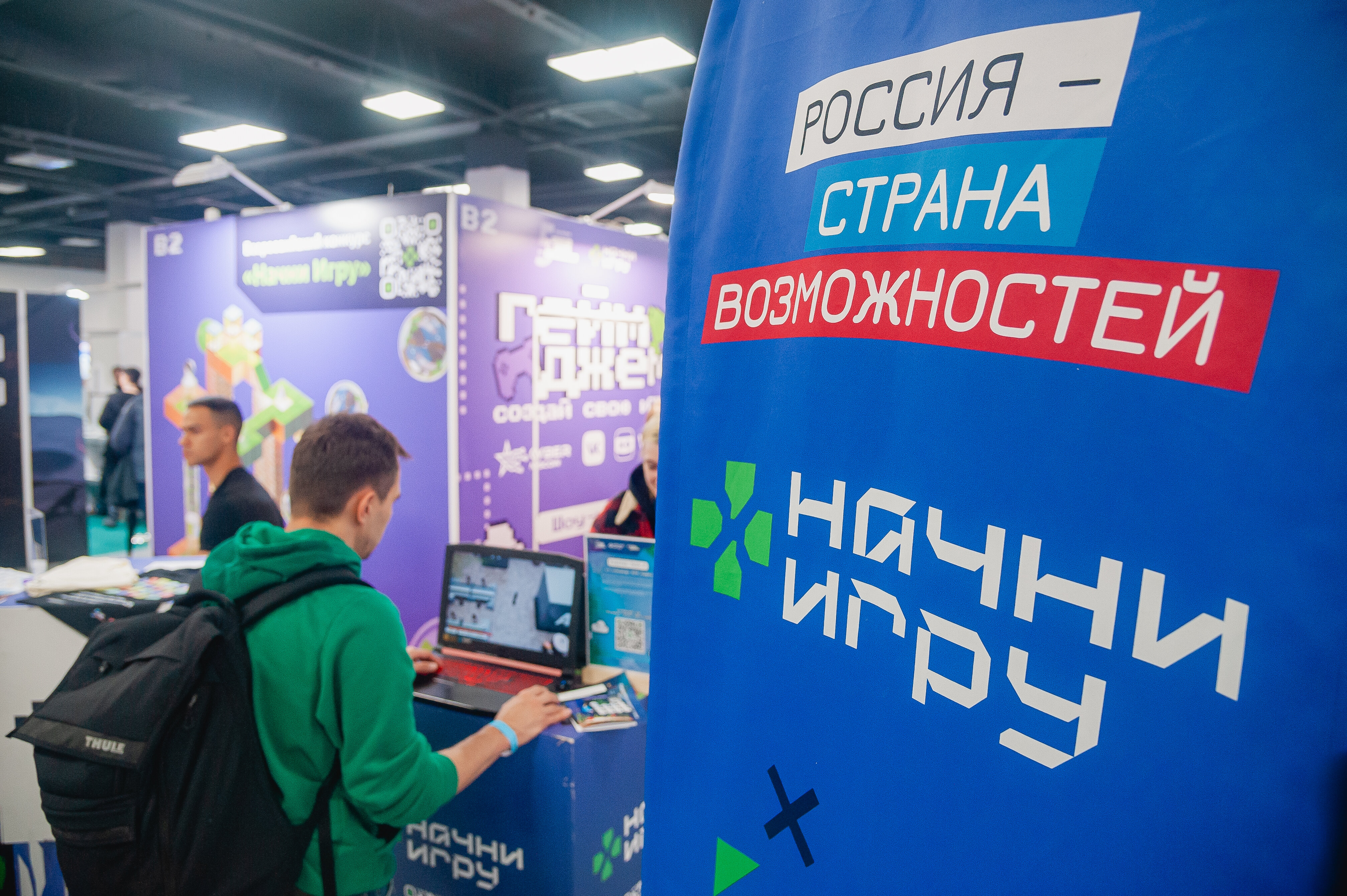 353 жителя Республики Мордовия присоединились к Всероссийскому конкурсу «Начни игру» 