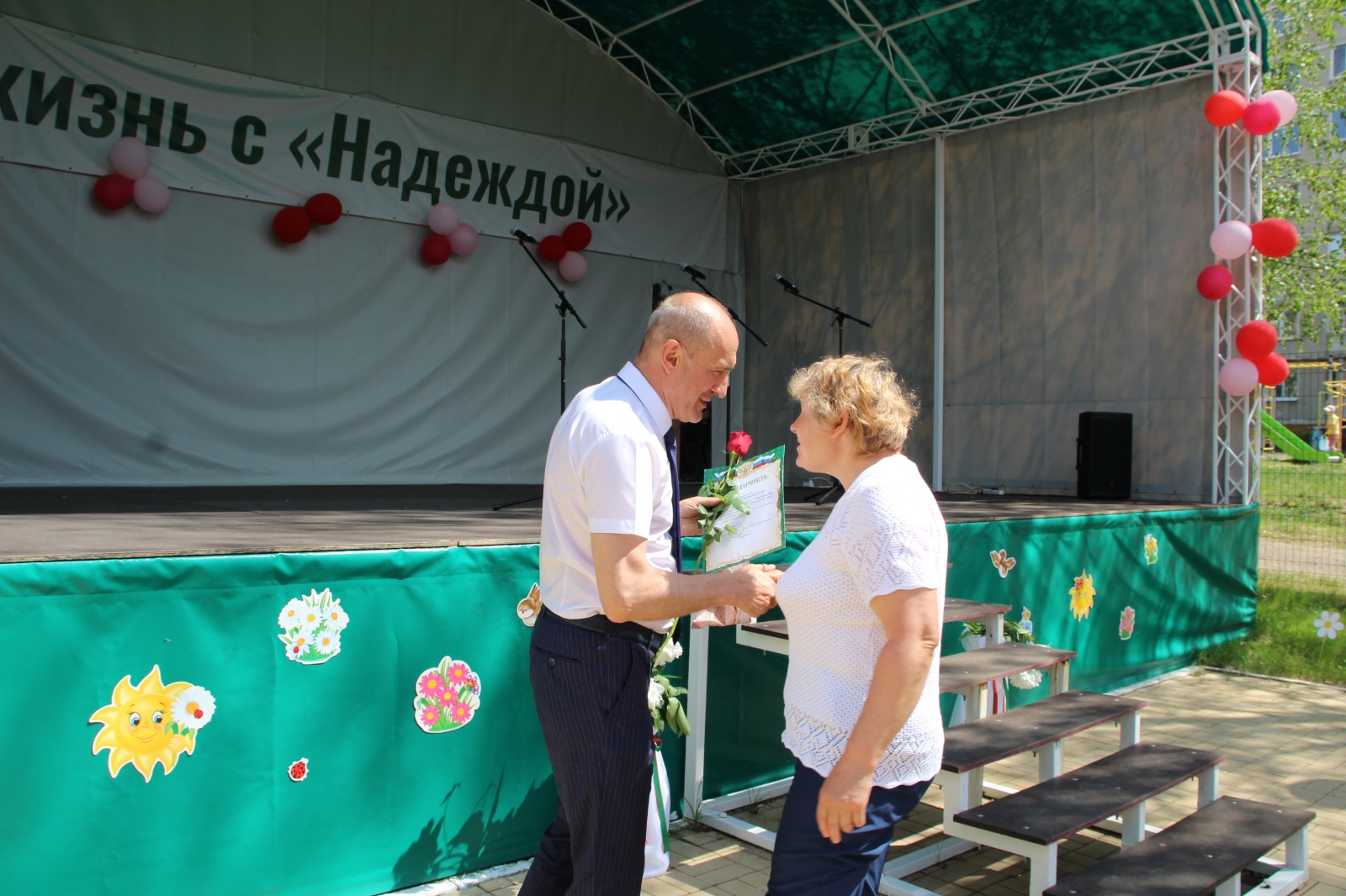 В Пролетарском районе г.о. Саранск состоялось мероприятие ко Дню социального работника
