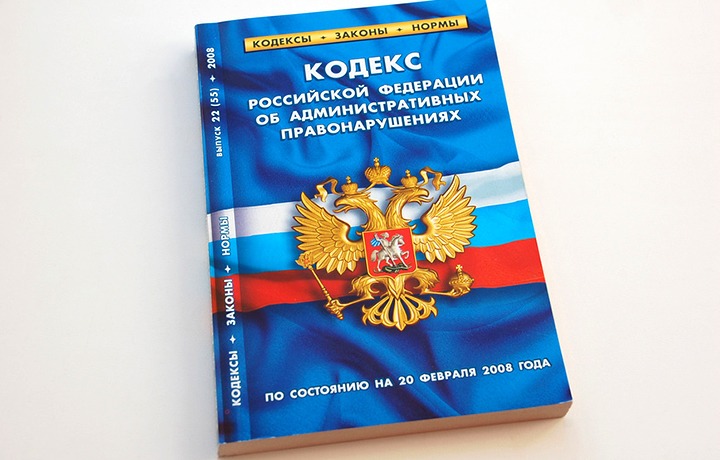 Информация о работе административной комиссии по Октябрьскому району городского округа Саранск за 9 месяцев 2024 года