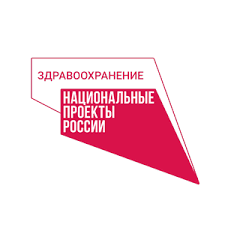 В рамках национального проекта «Здравоохранение» в регионе завершен капительный ремонт в трех поликлиниках 