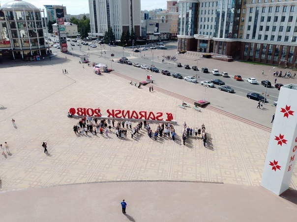 В Саранске провели флешмоб "БЕСЛАН! МОРДОВИЯ ПОМНИТ!"