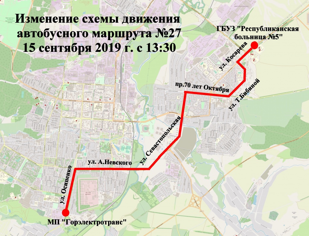 Маршрут 27 автобуса Саранск. Схема маршрутов общественного транспорта Саранск.