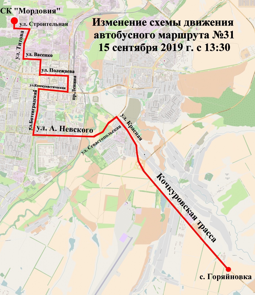 Схема автобусов рязань. 73 Автобус Рязань маршрут. Схема маршрутов Рязань. Маршрут 73 маршрутки Рязань. Схема движения автобусов Рязани.