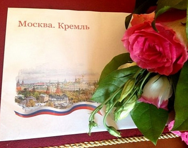 Юбилейные дни рождения отметили 13 февраля жительницы Октябрьского района городского округа Саранск