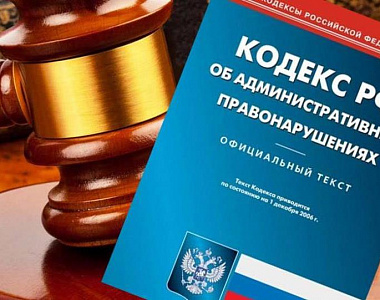 Отчет о деятельности административной комиссии  Октябрьского района городского округа Саранск  за I полугодие 2023 года