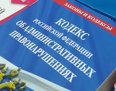 Информация о работе административной комиссии  Октябрьского района городского округа Саранск 
