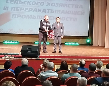 В Саранске состоялось торжественное собрание, посвященное Дню работника сельского хозяйства и перерабатывающей промышленности