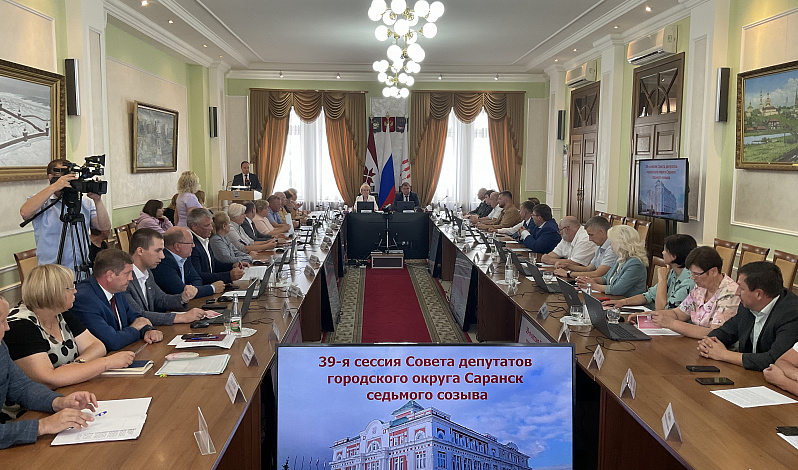 В Саранске состоялась Сессия совета депутатов городского округа Саранск
