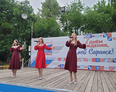 В Ленинском районе г.о. Саранск состоялись праздничные мероприятия, посвящённые Дню России и Дню города